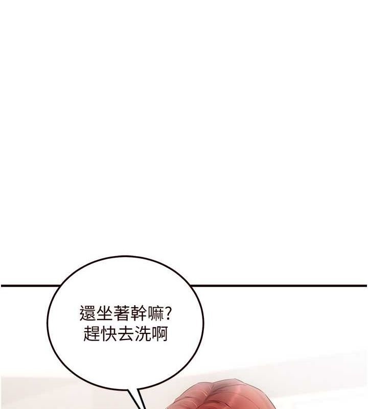 1P - 熟女自助餐
