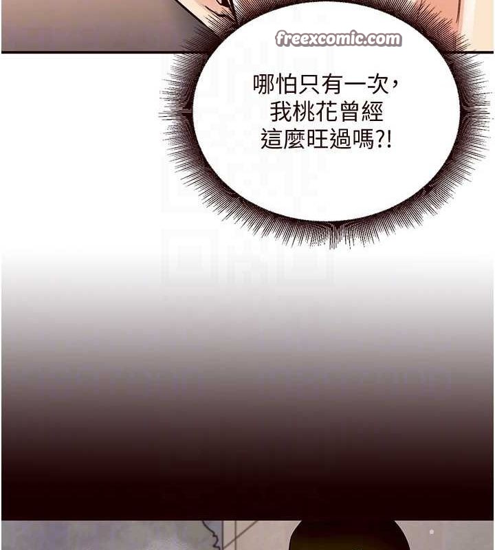 21P - 熟女自助餐