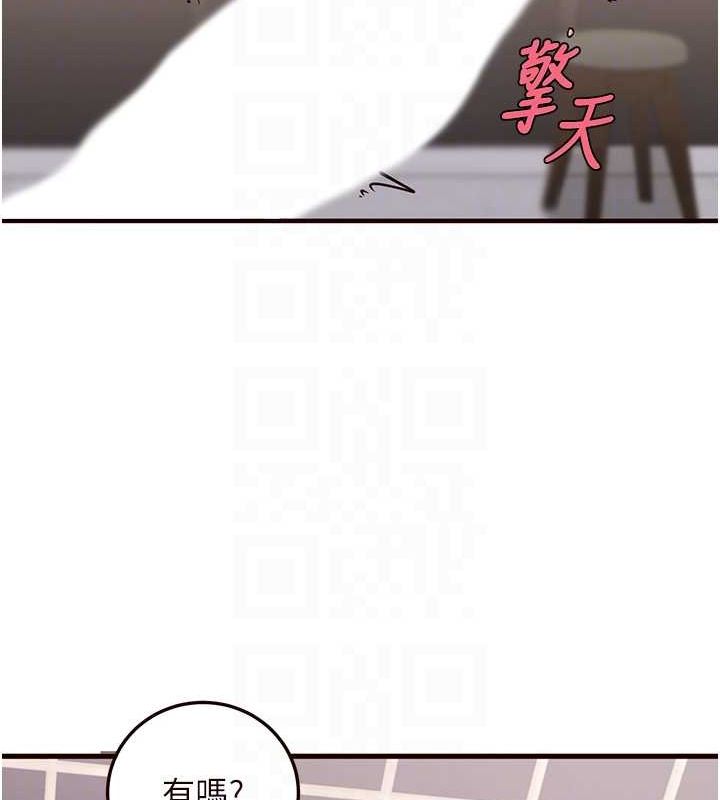 35P - 熟女自助餐