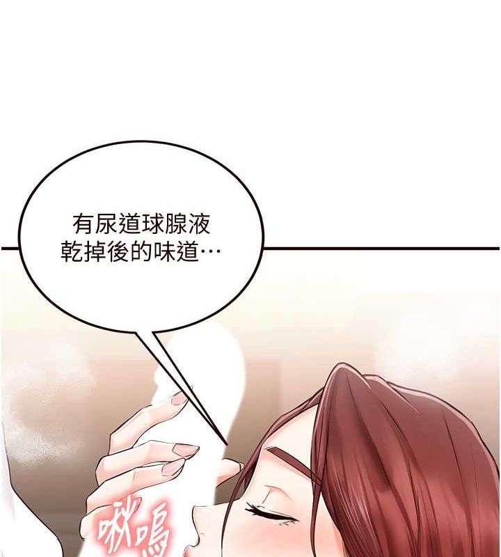 39P - 熟女自助餐