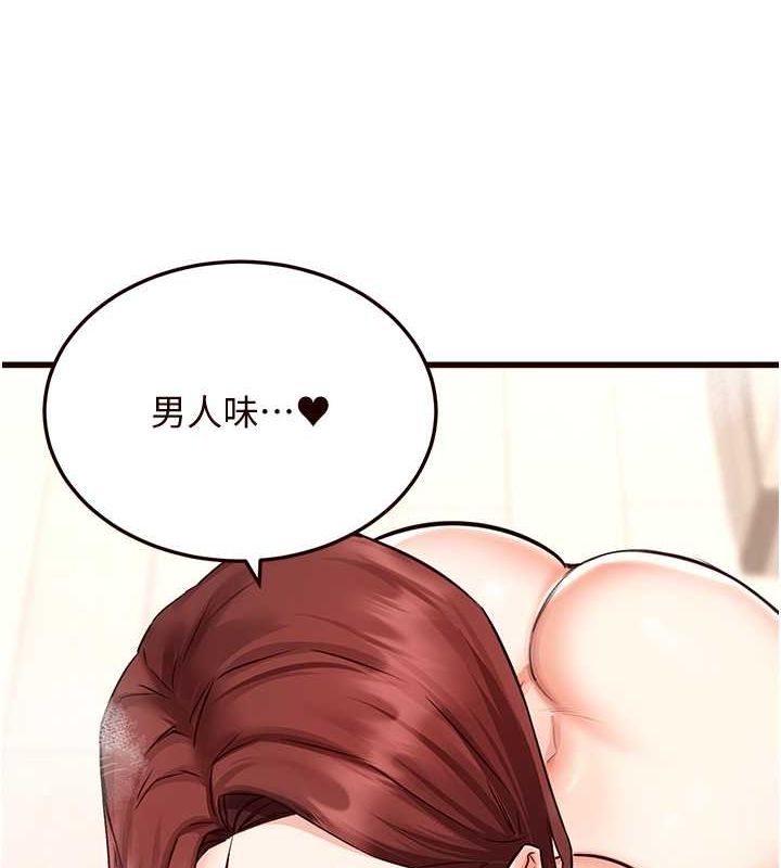 44P - 熟女自助餐