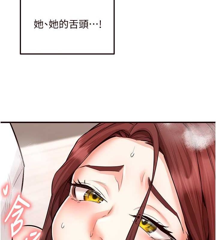 50P - 熟女自助餐