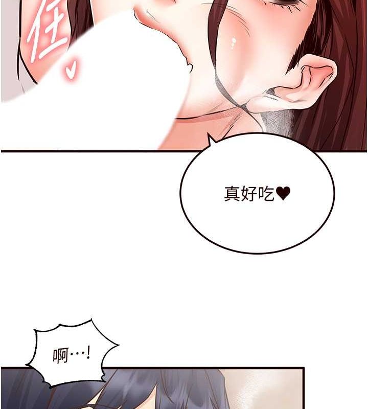 51P - 熟女自助餐