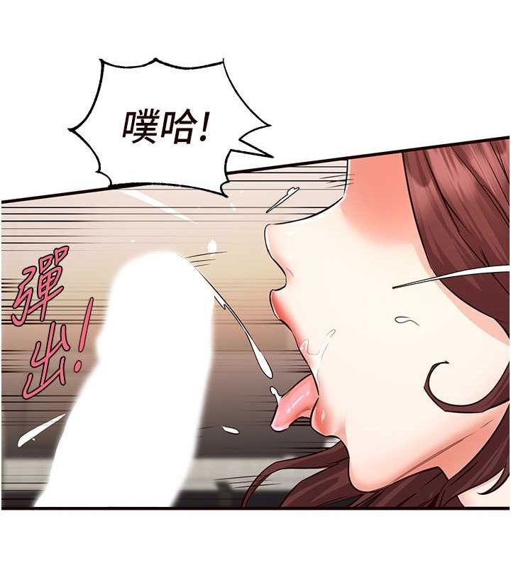 57P - 熟女自助餐