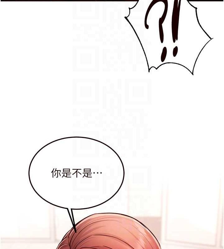 61P - 熟女自助餐