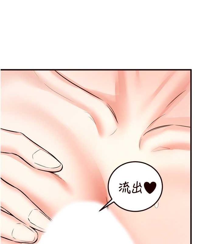 71P - 熟女自助餐