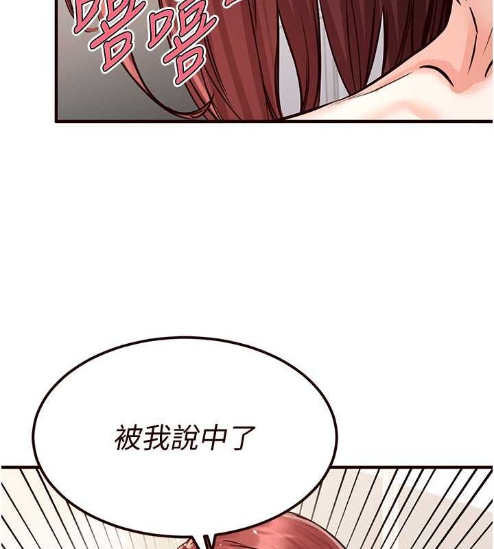 74P - 熟女自助餐