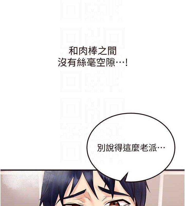 83P - 熟女自助餐