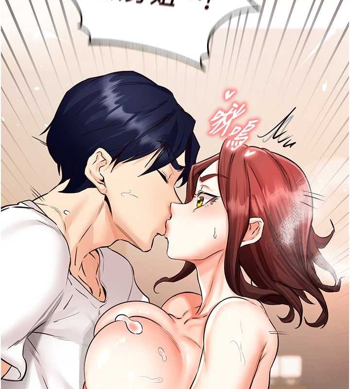 98P - 熟女自助餐