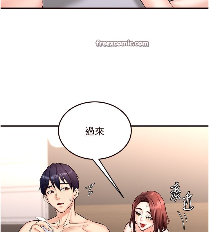 108P - 熟女自助餐