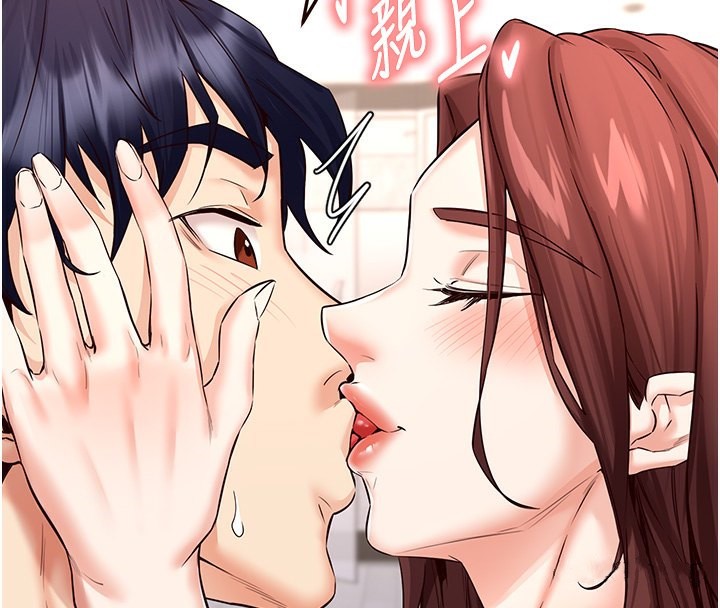 110P - 熟女自助餐