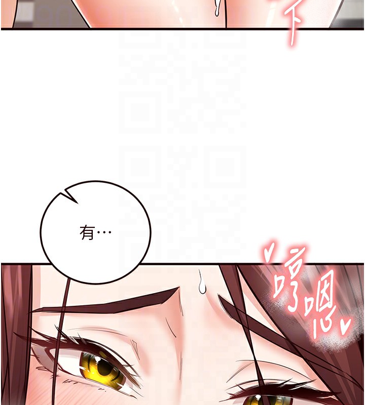119P - 熟女自助餐