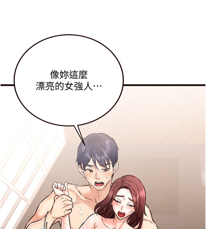 134P - 熟女自助餐