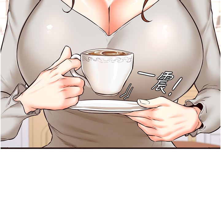 14P - 熟女自助餐