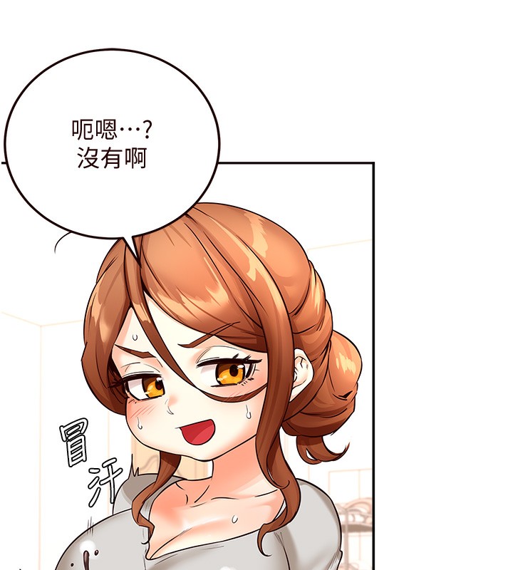 15P - 熟女自助餐
