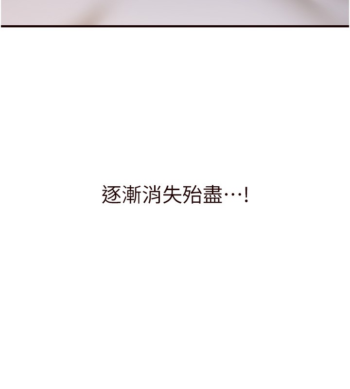 167P - 熟女自助餐