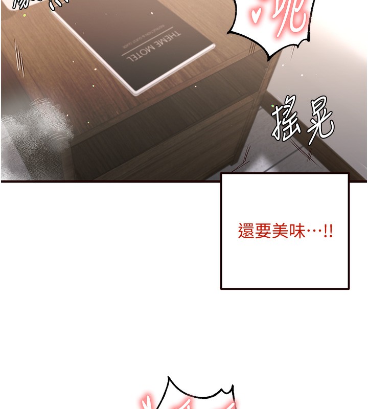 29P - 熟女自助餐