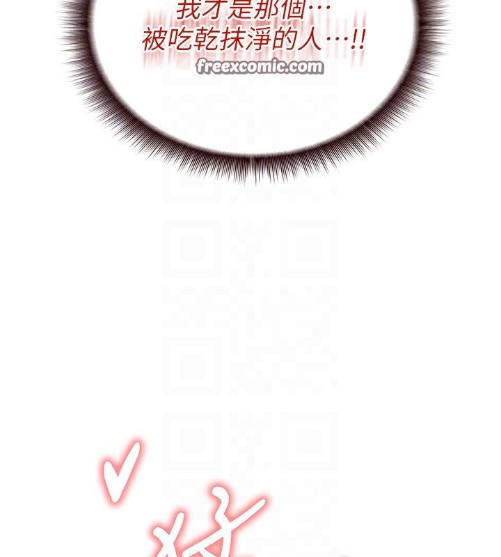 36P - 熟女自助餐