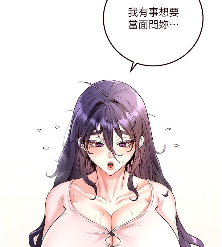 3P - 熟女自助餐