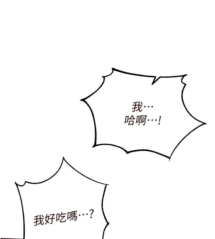 41P - 熟女自助餐