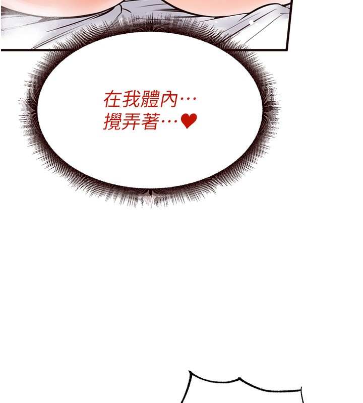 52P - 熟女自助餐