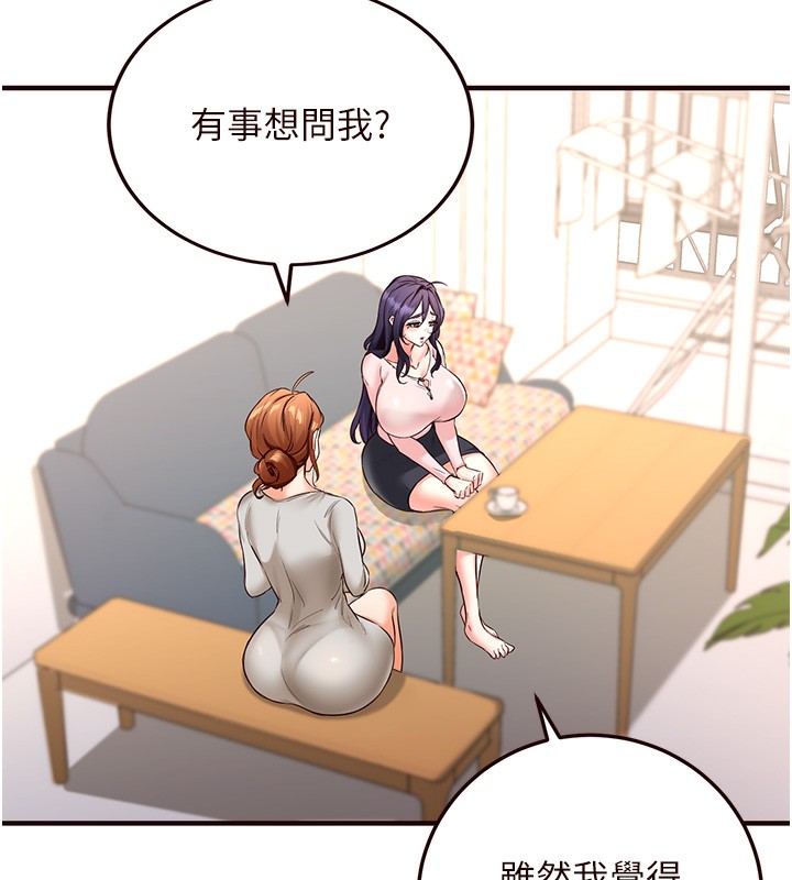 6P - 熟女自助餐