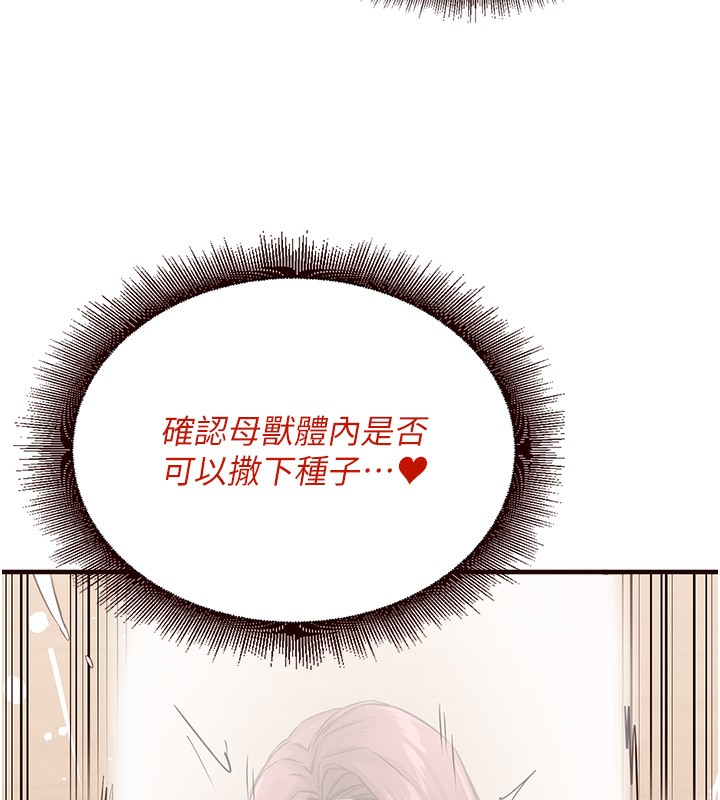 67P - 熟女自助餐