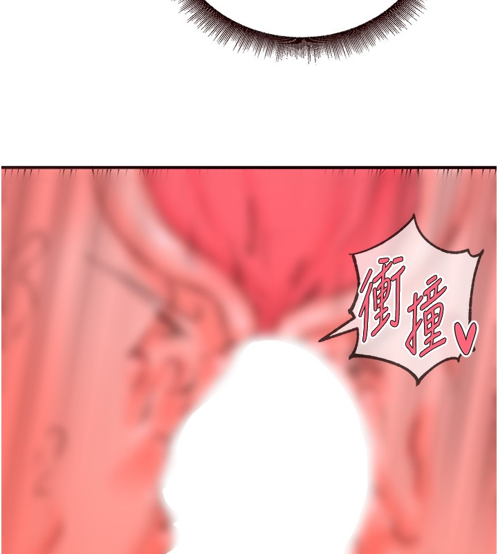75P - 熟女自助餐