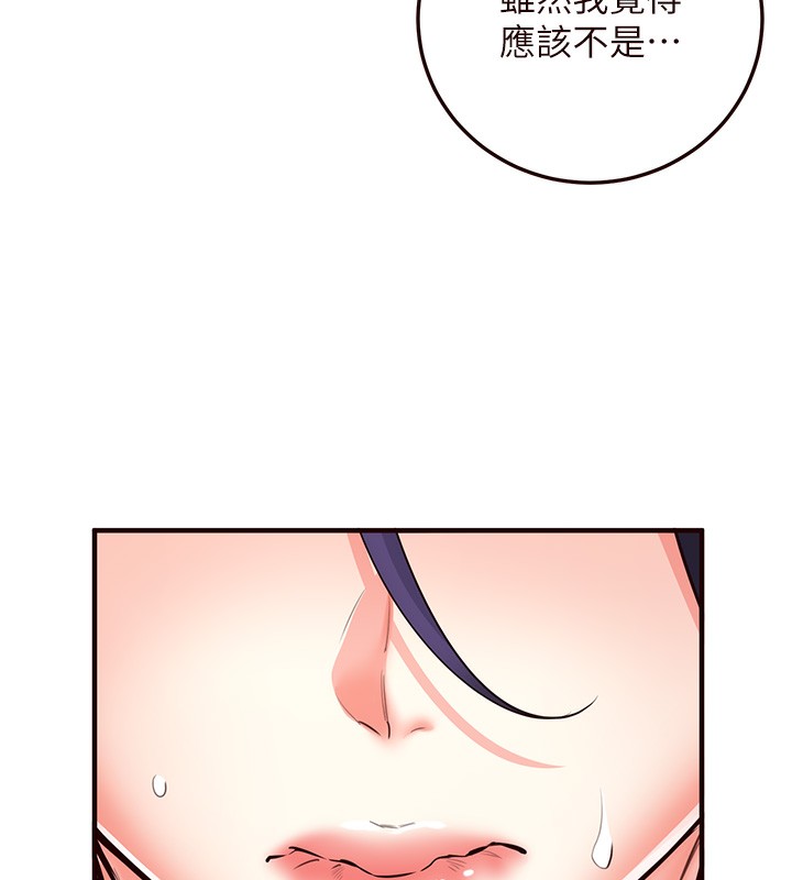 7P - 熟女自助餐