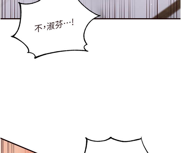 81P - 熟女自助餐