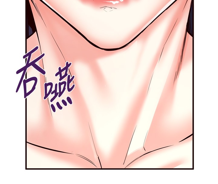 8P - 熟女自助餐