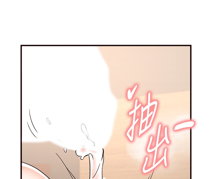 97P - 熟女自助餐