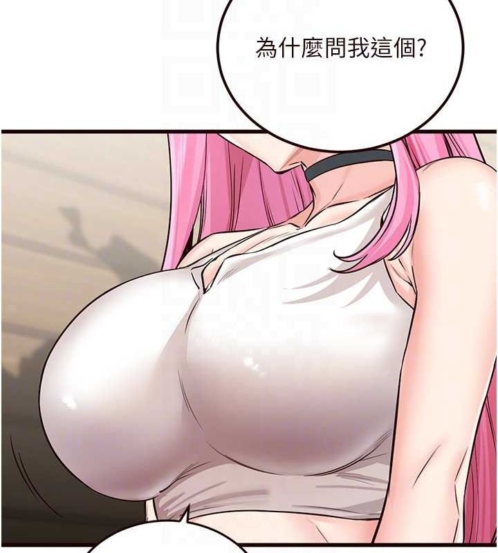103P - 熟女自助餐