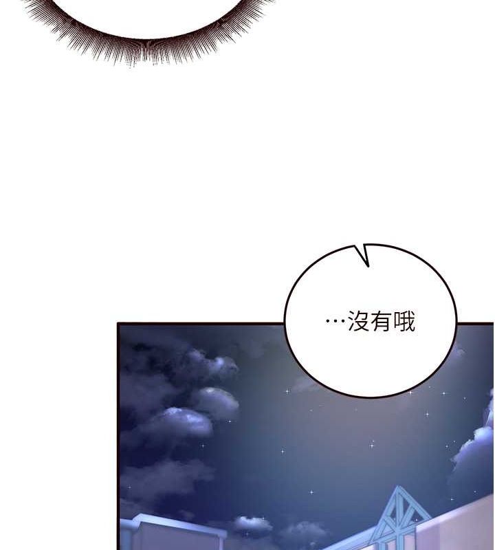 108P - 熟女自助餐