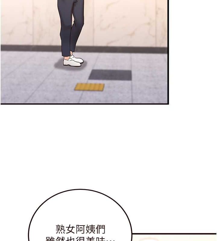 112P - 熟女自助餐