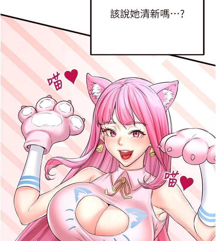 115P - 熟女自助餐