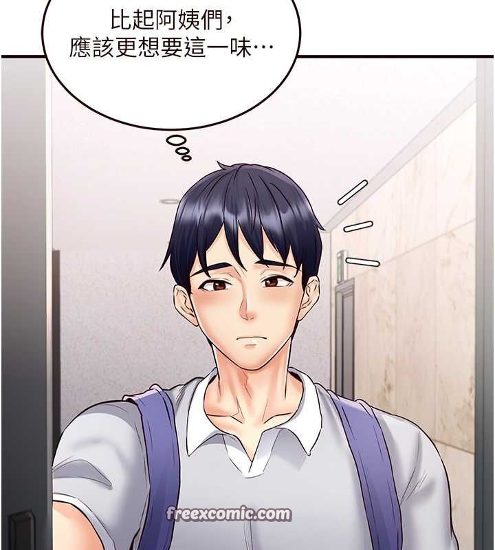 119P - 熟女自助餐