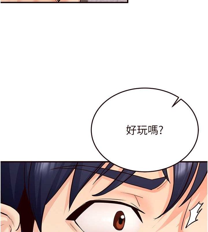 123P - 熟女自助餐