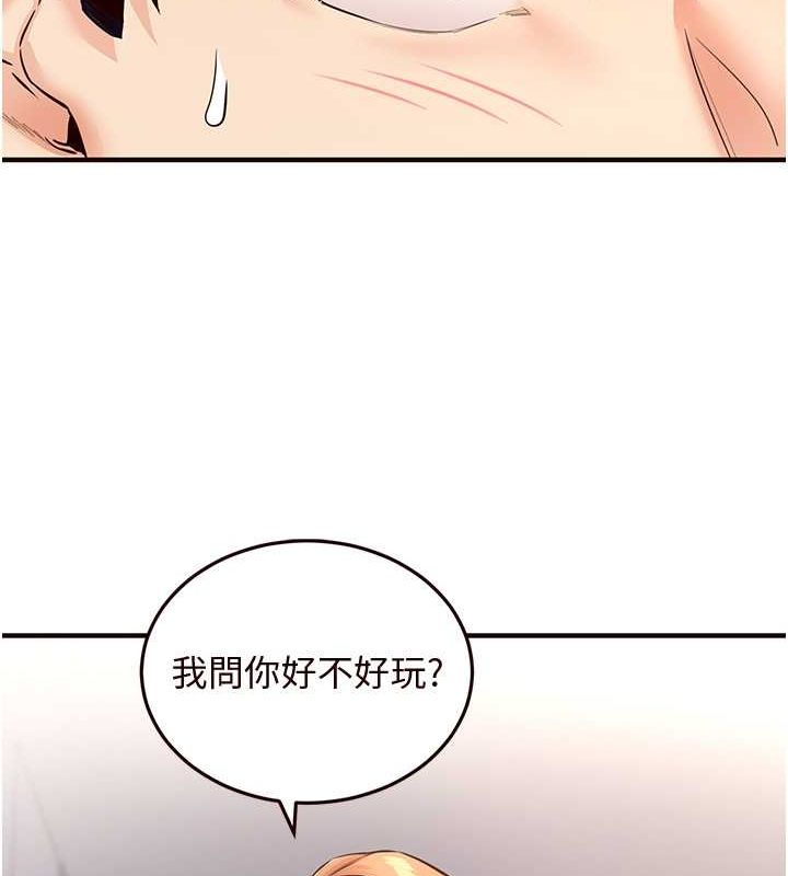 124P - 熟女自助餐