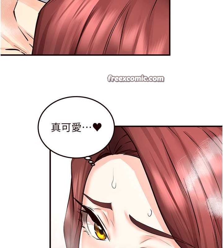 17P - 熟女自助餐