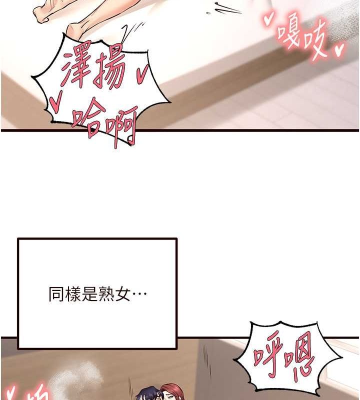 24P - 熟女自助餐
