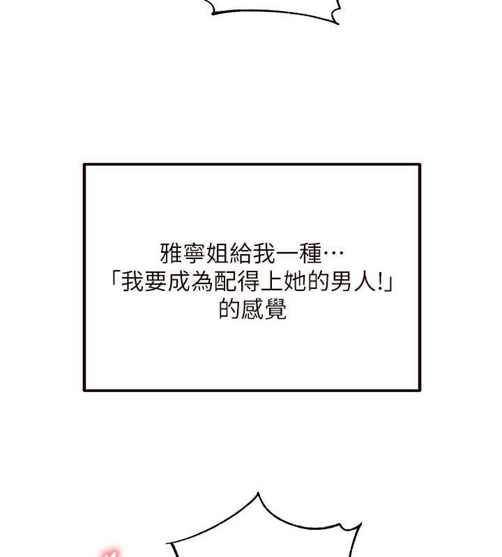 27P - 熟女自助餐