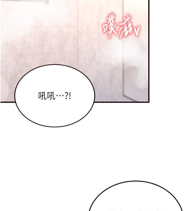 2P - 熟女自助餐