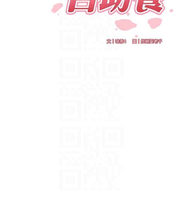 35P - 熟女自助餐