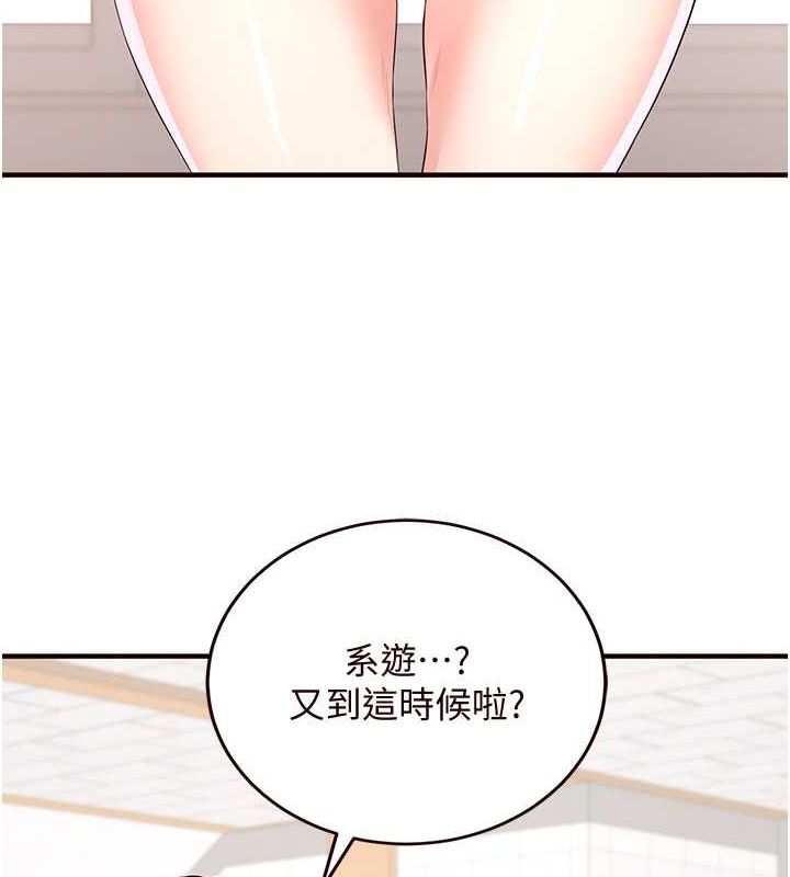 42P - 熟女自助餐