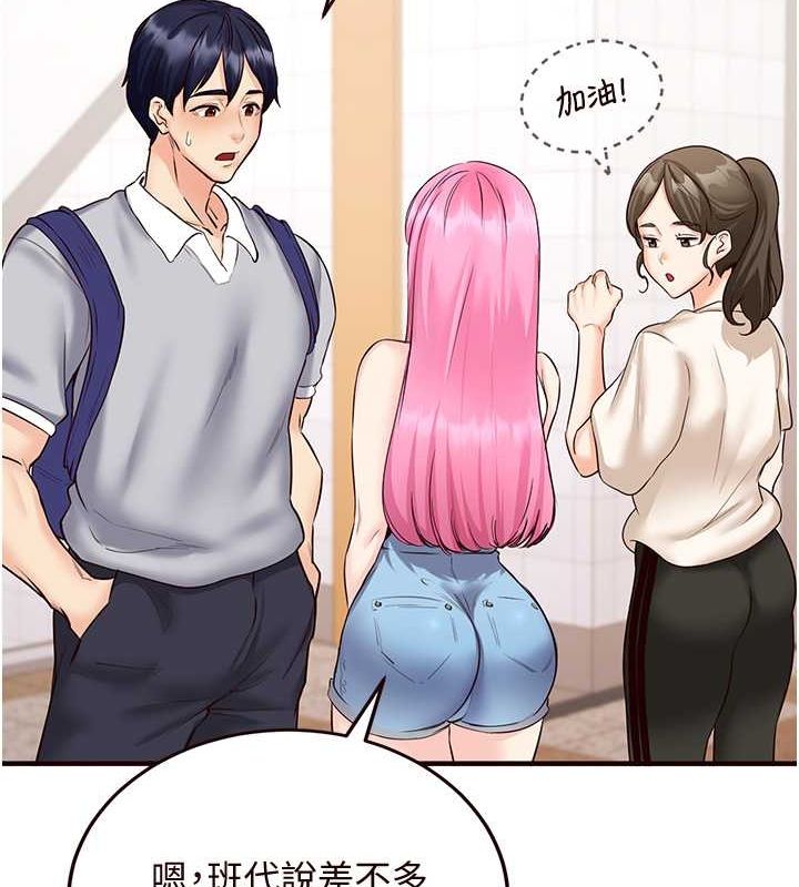 43P - 熟女自助餐