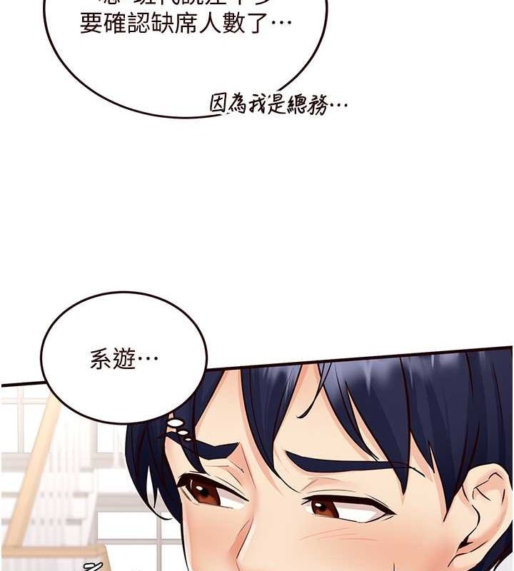 44P - 熟女自助餐