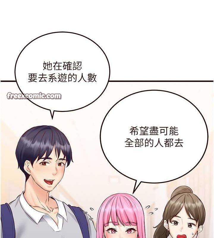 51P - 熟女自助餐