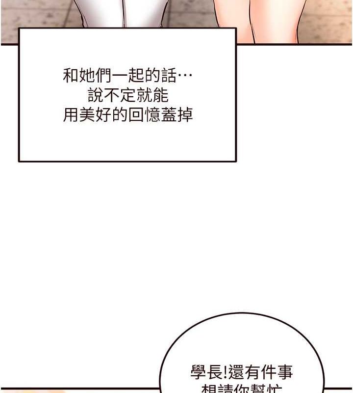 63P - 熟女自助餐