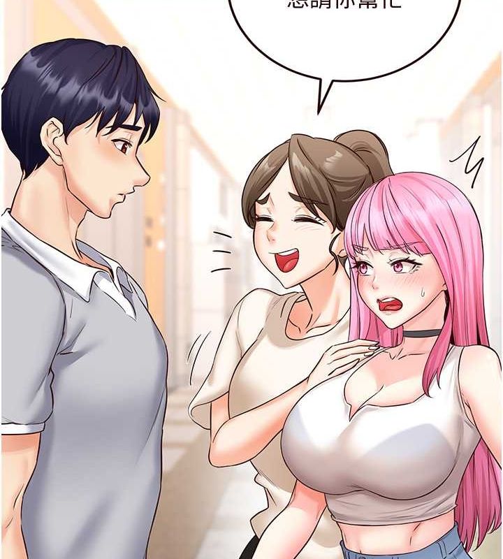 64P - 熟女自助餐
